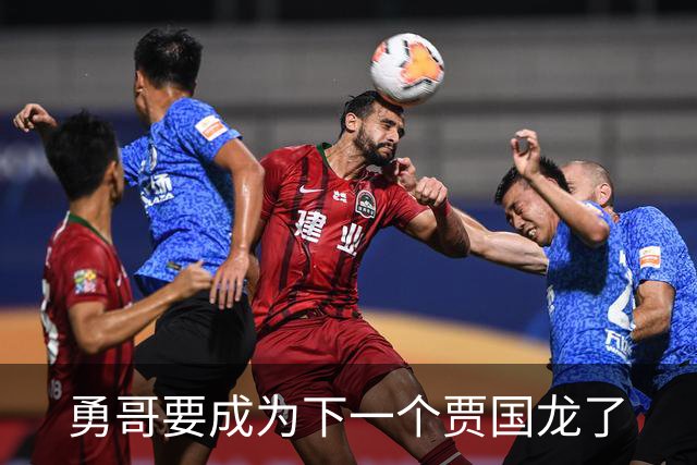 勇哥要成为下一个贾国龙了